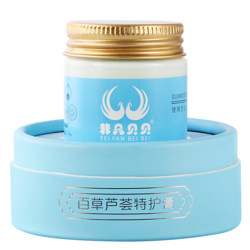 【25g】婴儿百草芦荟抑菌特护膏