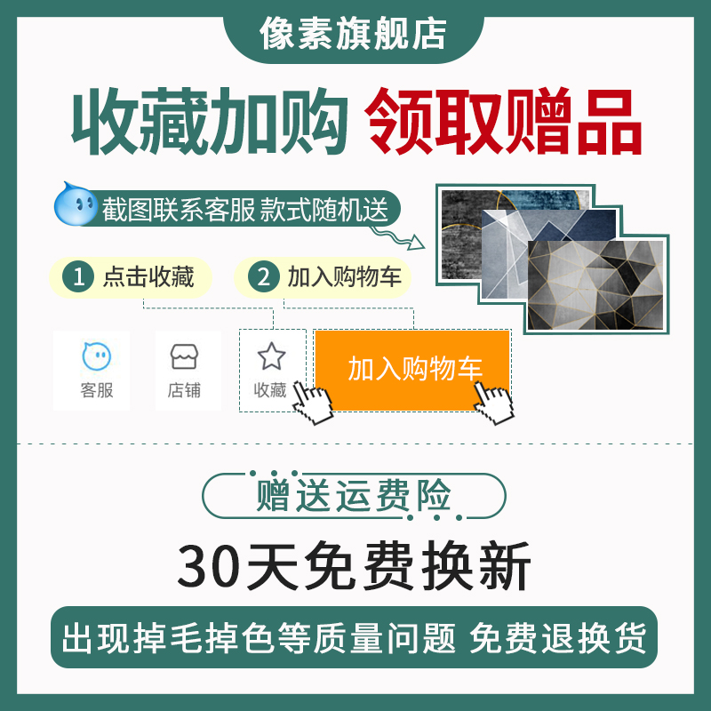 北欧地毯客厅卧室茶几毯家用免洗大面积防滑垫卧室整铺耐脏床边毯 - 图3