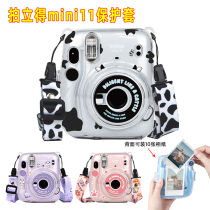 Pat-up protective sleeves apply Fuji mini11 camera crystal clear shell protective shell camera bag accessories