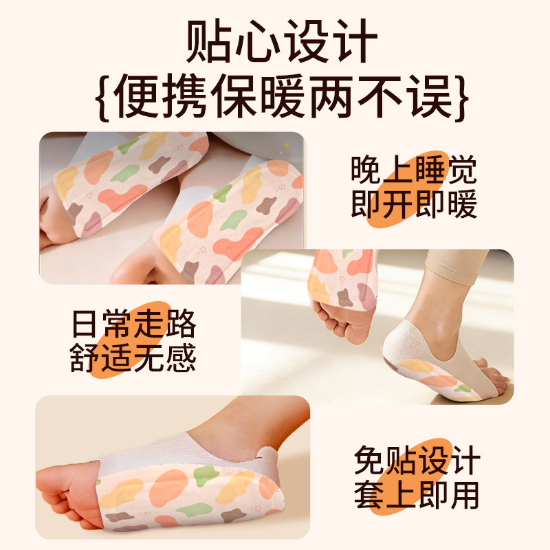 艾草暖足贴女脚底可行走自发热鞋垫24小时旗舰店暖脚套神器暖脚宝,淘宝优惠券,粉丝福利购,淘宝优惠卷