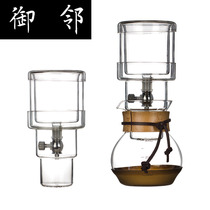 Zofan Ice Drop Coffee Maker Home Single Valve Ice Brew Glass Pot Smothered Ice Coffee Machine Drip Filter Pot Suit