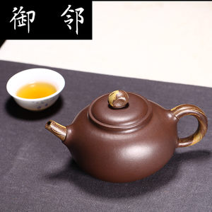 悦目清心 宜兴原矿紫砂壶名家纯全手工泡茶壶功夫茶具 绞泥玉珠壶