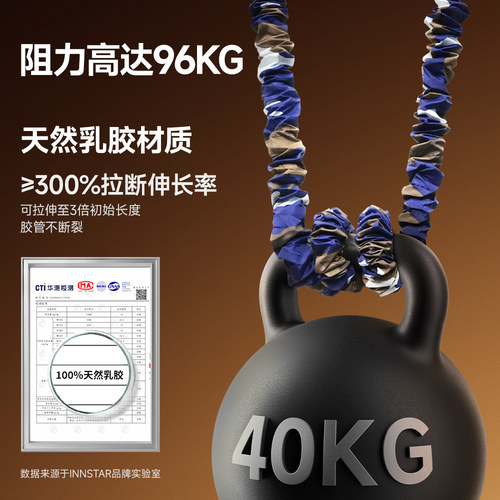 innstar卧推神器健身器材家用男士练胸肌训练拉力器卧推凳杠哑铃 - 图2