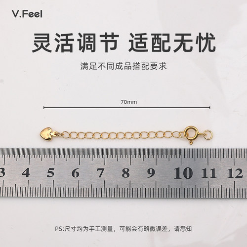 V.feel包金保色弹簧扣尾链套装DIY手工串珠配件延长链手链首饰品 - 图0