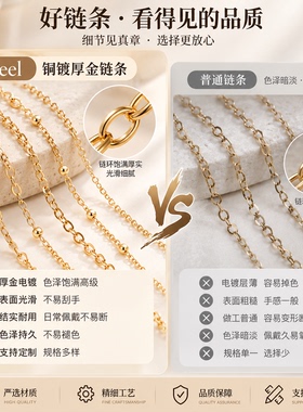 O字链条手工链保色细链条长方链