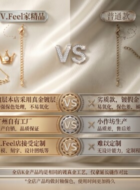 V.Feel珍珠项链扣头配件圆环鱼钩