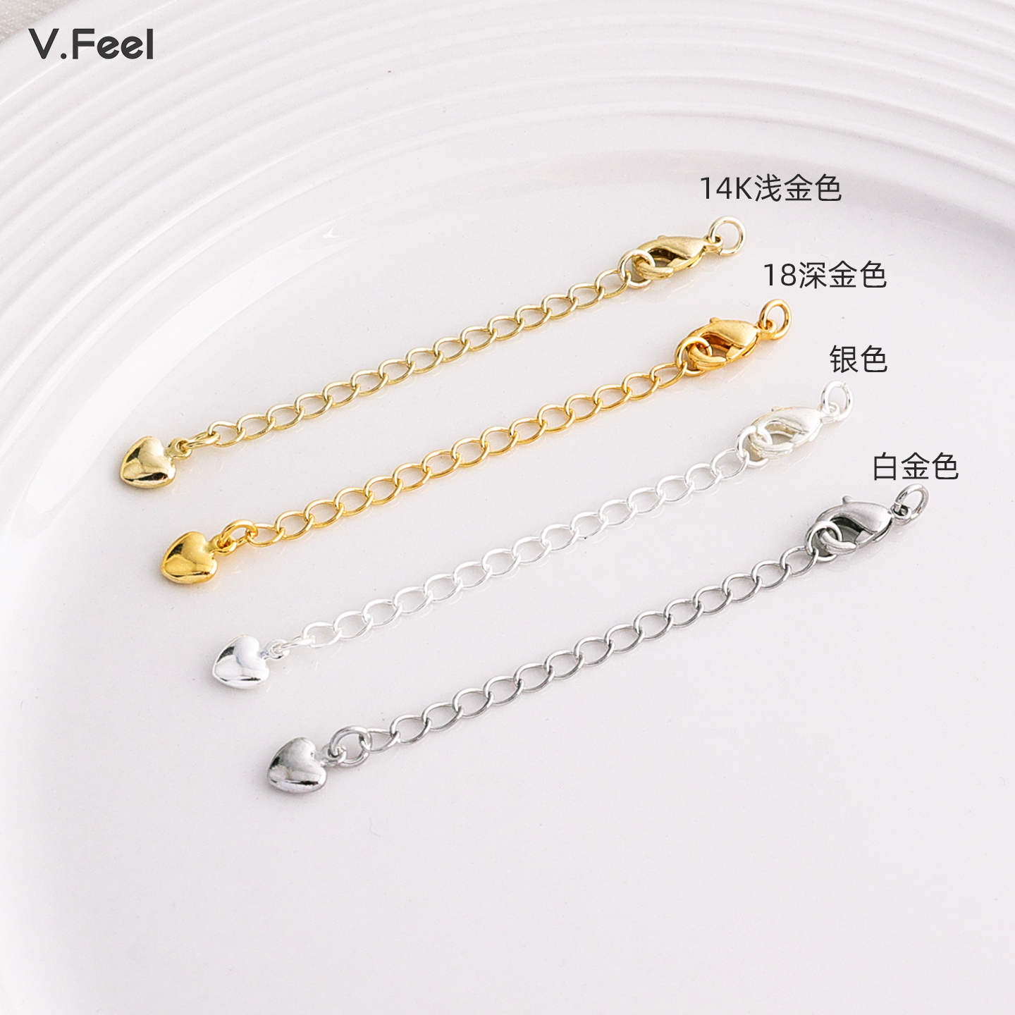 18K包金保色项链延长链含龙虾扣手工diy手链调节加长链尾链7厘米,淘宝优惠券,粉丝福利购,淘宝优惠卷