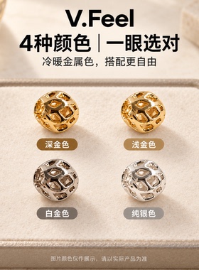 V.Feel手串隔珠配件diy镂空珠