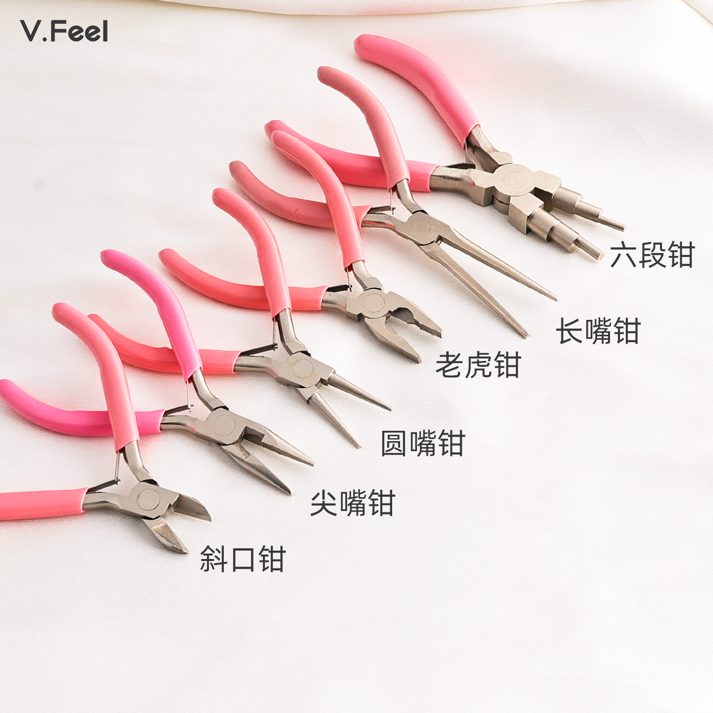 迷你小钳子5寸尖嘴钳圆嘴钳斜口钳剪钳饰品手工diy绕线专用珠宝钳 - 图0