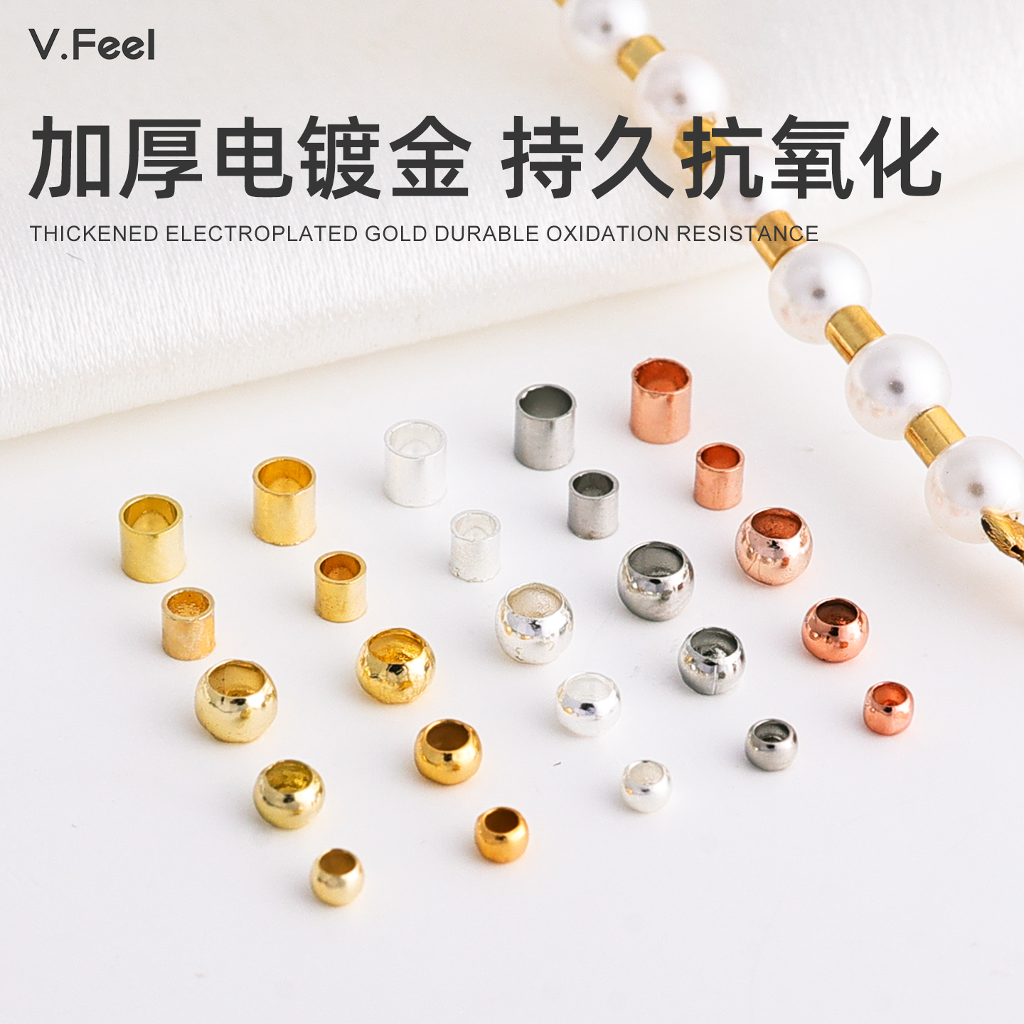 18k包金定位珠可夹扁收尾卡扣白银色钢丝固定diy项链手链手工配件,淘宝优惠券,粉丝福利购,淘宝优惠卷