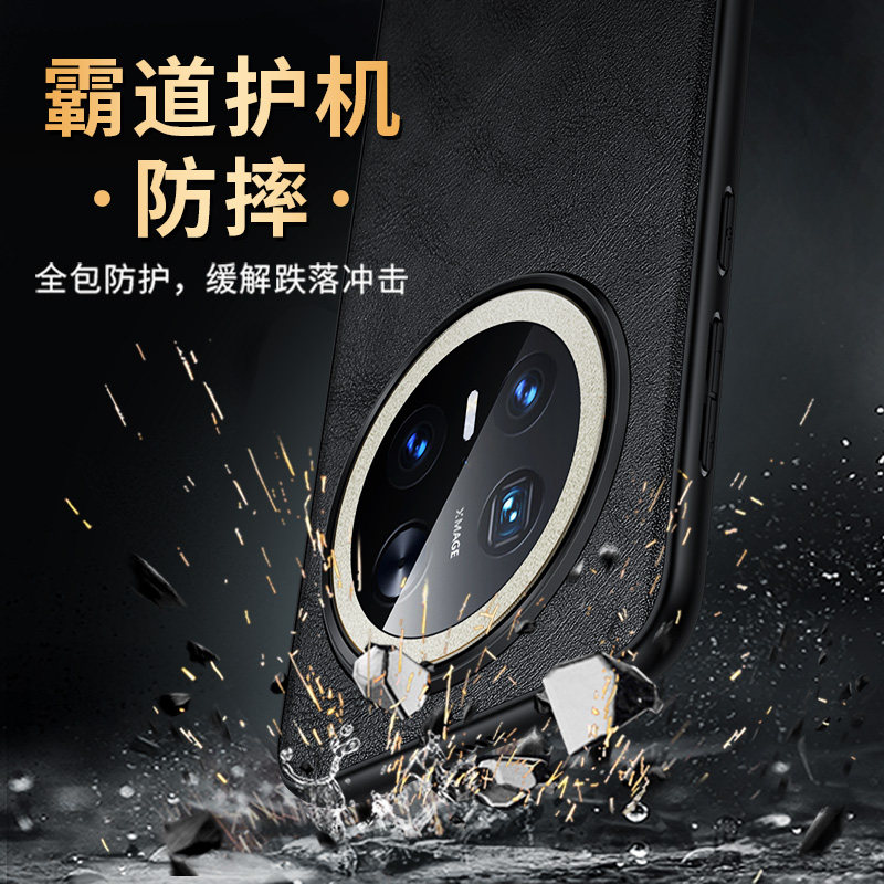 适用于华为mate70pro手机壳Mate70高档真皮保护套mate70pro+新款5G商务男女简约魅特70简约素皮套防摔外壳por,淘宝优惠券,粉丝福利购,淘宝优惠卷