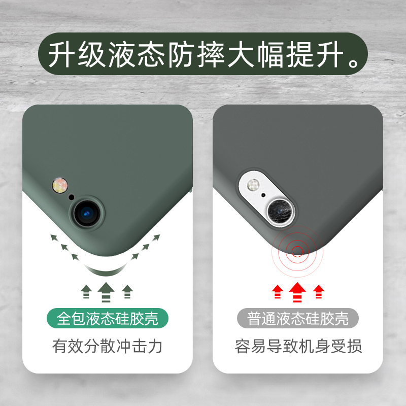 适用于苹果6splus手机壳iPhone6s液态硅胶i6plus套苹果6p网红iPhone6Splus抖音同款男女情侣款六全包防摔软壳-图3