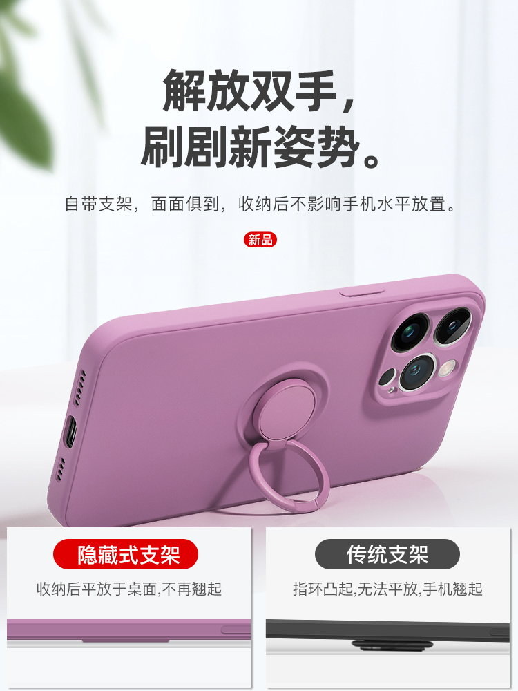 适用于苹果14手机壳液态硅胶iPhone14promax新款14pro高级感女14Plus指环支架14por全包防摔plus男14创意超薄 - 图3