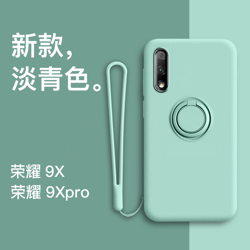 适用华为荣耀9x手机壳指环液态硅胶honor9xpro车载磁吸全包边防摔保护套hlk-al00X新款男女磨砂支架软壳9xpor - 图3