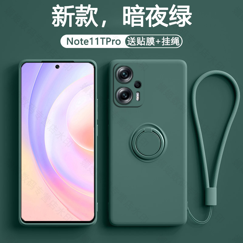 红米note11tpro手机壳新款指环液态硅胶Note11Tpro镜头全包防摔男女新款创意支架por简约超薄磨砂软壳情侣ins - 图1