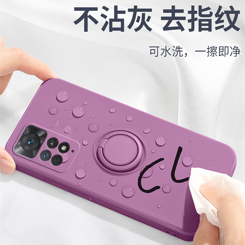 适用于红米note11国际版手机壳Note11pro海外版液态新款5g硅胶女支架网红男防摔por纯色简约保护套nota十一软-图3