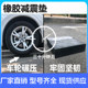 Thickened Hengshui Rubber Pad Hengweizhuo Rubber
