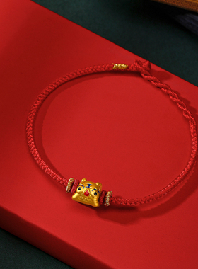虎年黄金手链红绳情侣本命年礼物
