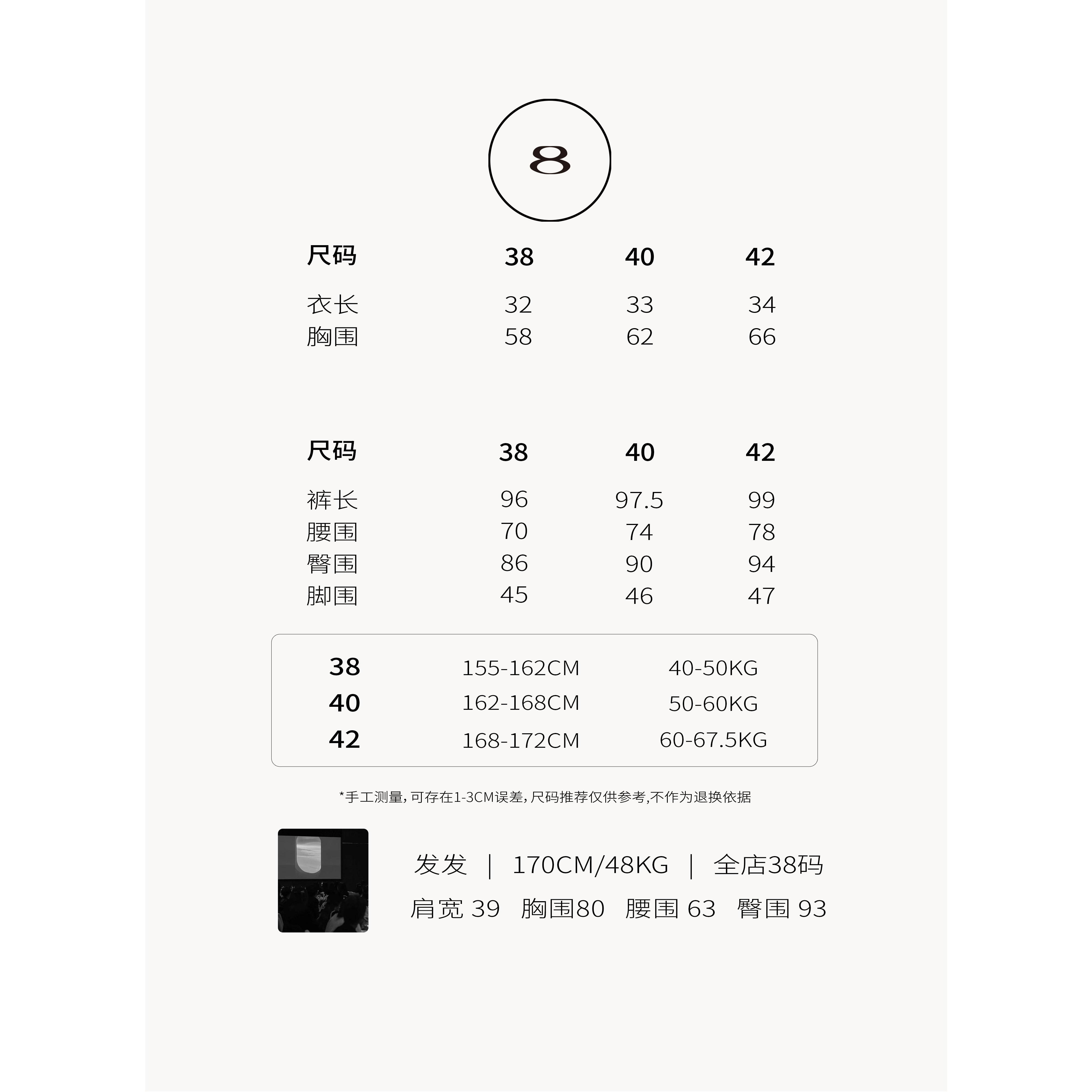 唐发发/TFF/6220撞色条纹吊带背心上衣+抽绳直筒长裤两件套装女夏 - 图1