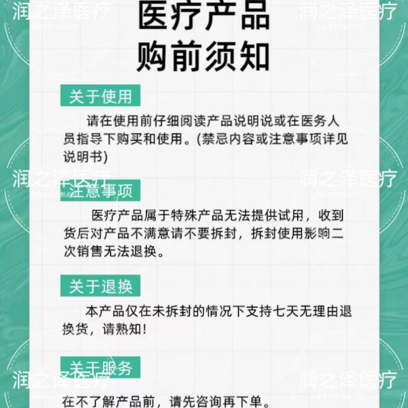 英仕VHC25湿化罐医用呼吸机加湿器水罐VHB10/10A/15A湿化器配件 - 图1
