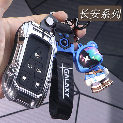 适用于2022款长安锐程CC钥匙套逸动逸动X7PLUS/cs75plusUNI-Z包扣 - 图3
