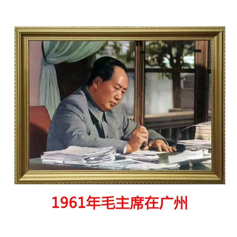 毛泽东像挂画墙画伟人画像招财镇宅青年老年M毛主像延安带框装饰 - 图1