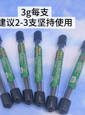 新疆乌斯玛奥斯曼草棒欧洲菘蓝睫毛眉毛滋养眉毛发际线浓密