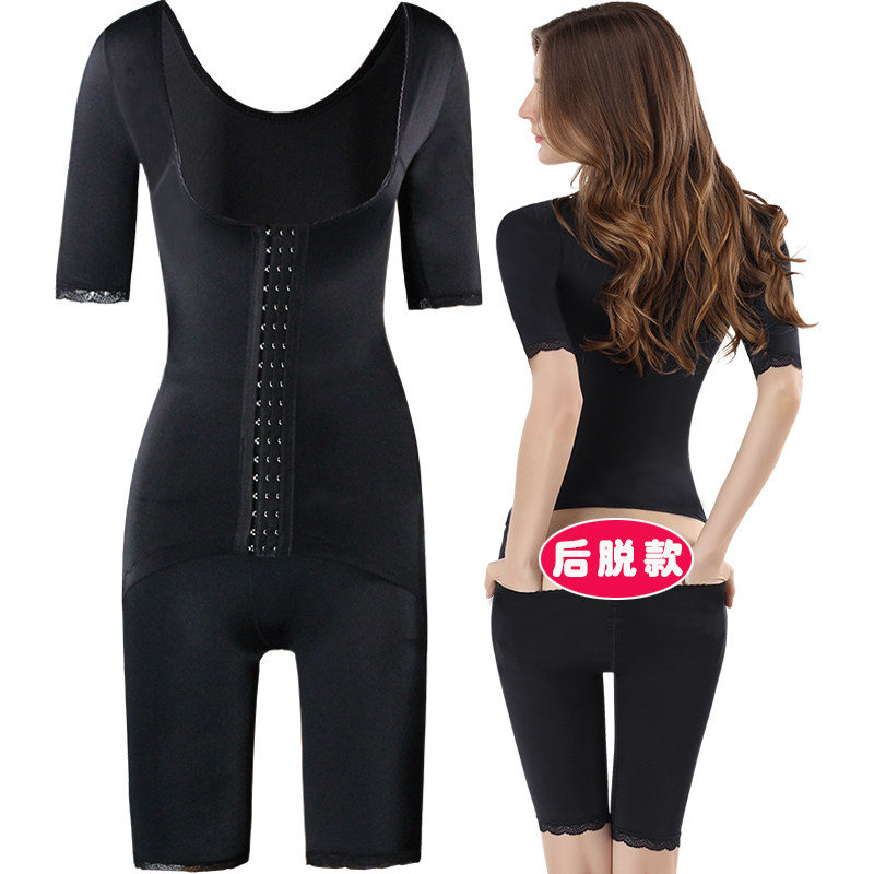 全身强压连体长裤女产后燃脂塑身衣 莱瘦塑身连体衣