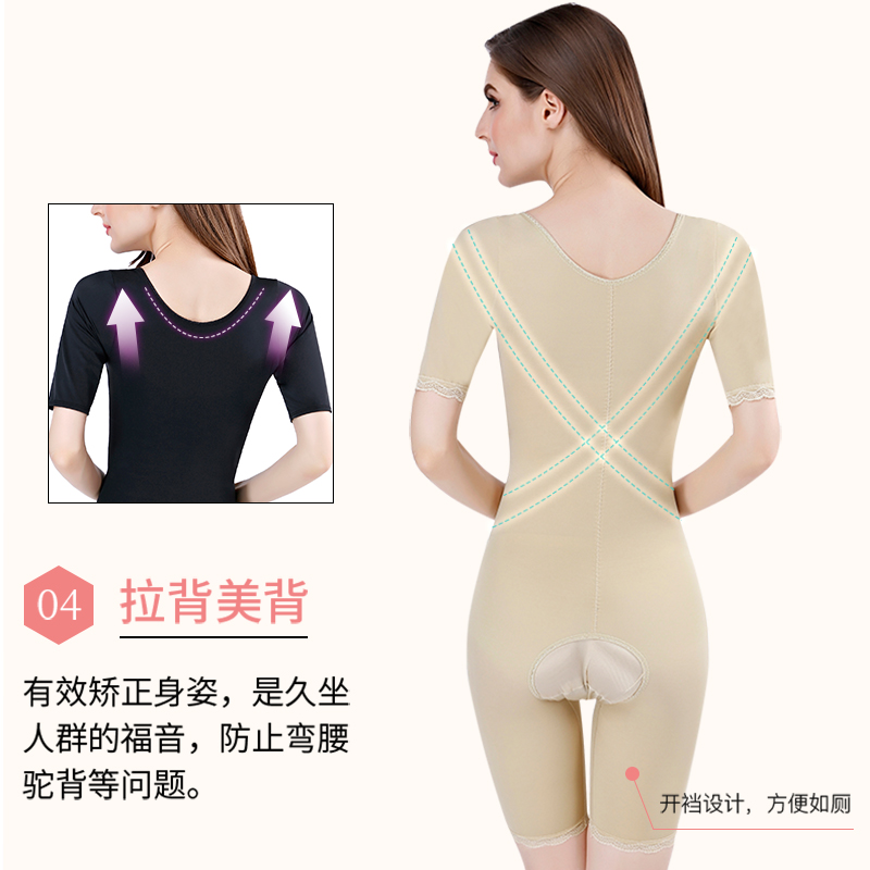 簿款排扣连体女产后修复美体塑身衣 莱瘦塑身连体衣