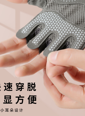 健身手套男女薄透气器械训练骑行