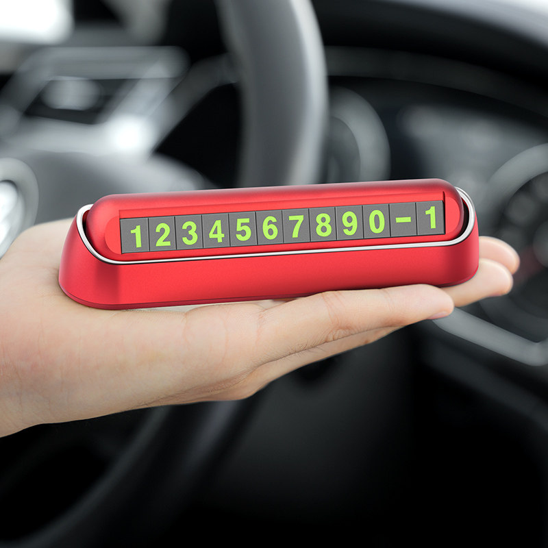 临时停车手机电话车上挪车号码牌摆件车载移车牌汽车内创意留号器,淘宝优惠券,粉丝福利购,淘宝优惠卷