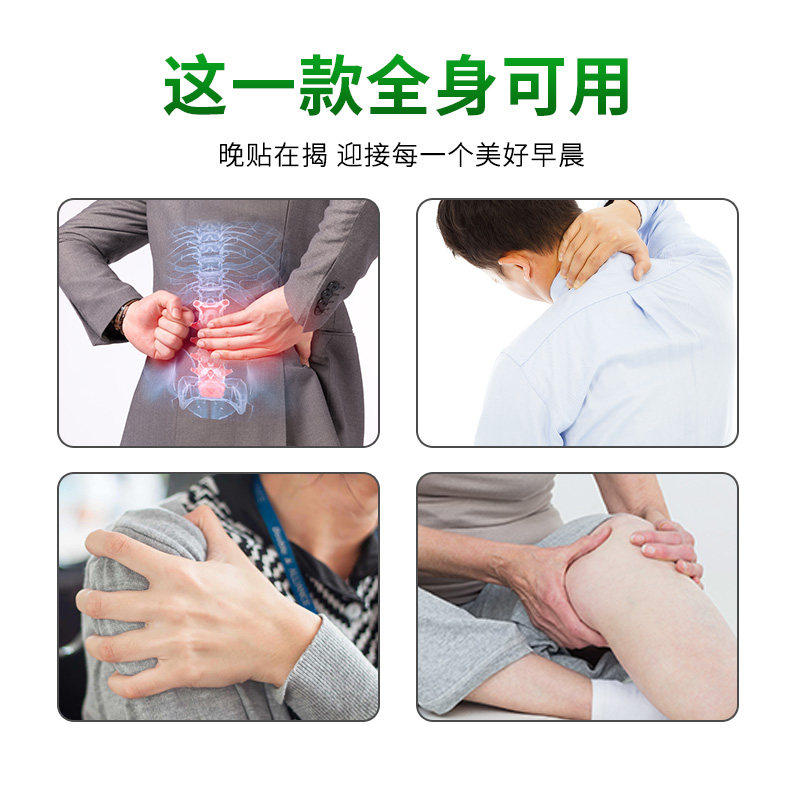 汉梁润方姜黄三七贴颈椎肩周腰椎腿不适贴1盒6贴,淘宝优惠券,粉丝福利购,淘宝优惠卷