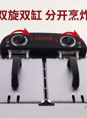 艾格丽商用家用智能款恒温油炸锅