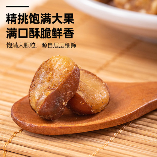 戴永红零食苏太太兰花豆蚕豆香辣蟹香味散称包装坚果炒货小吃批发 - 图3