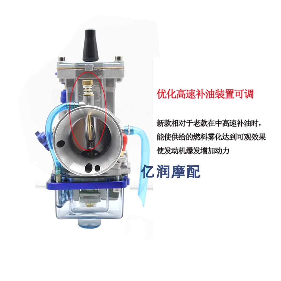 摩托越野车新款PWK可调28MM 34京滨化油器闸刀NC250鬼火T2福喜CQR - 图3