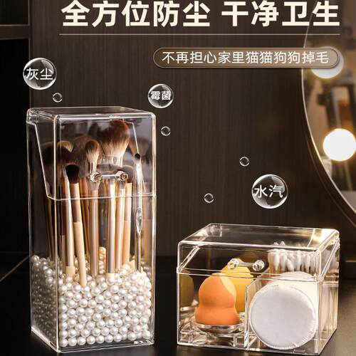 化妆刷收纳筒防尘带盖大容量梳妆台桌面眼影眉笔化妆品收纳盒笔筒 - 图0