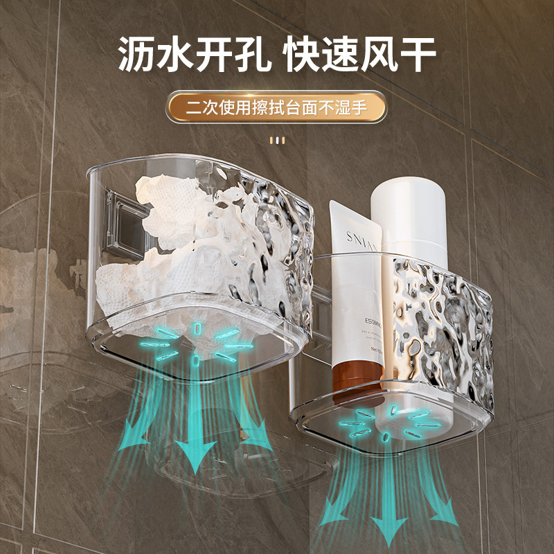 卫生间置物架浴室免打孔收纳筐厕所洗手间挂篮洗漱台墙上收纳盒子,淘宝优惠券,粉丝福利购,淘宝优惠卷