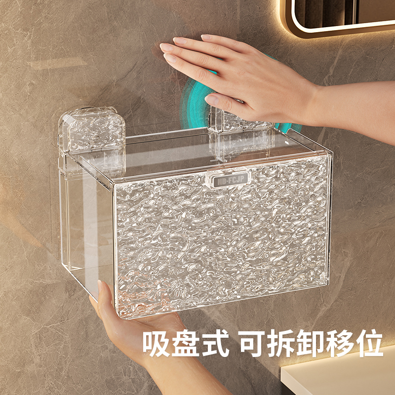 吸盘洗脸巾收纳盒壁挂式洗漱台置物架浴室卫生间家用纸巾盒抽纸盒 - 图0
