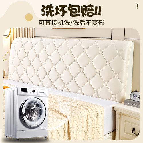 木头硬板床头套罩2024新款通用1米8床头罩靠垫软包套罩靠背套遮丑 - 图2