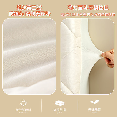 木头硬板床头套罩2024新款通用1米8床头罩靠垫软包套罩靠背套遮丑 - 图1