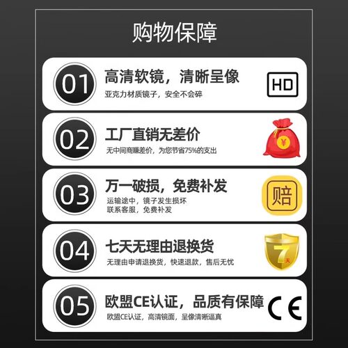 健身舞蹈镜家用贴墙自粘高清定制全身穿衣镜不易碎的亚克力软镜子 - 图3