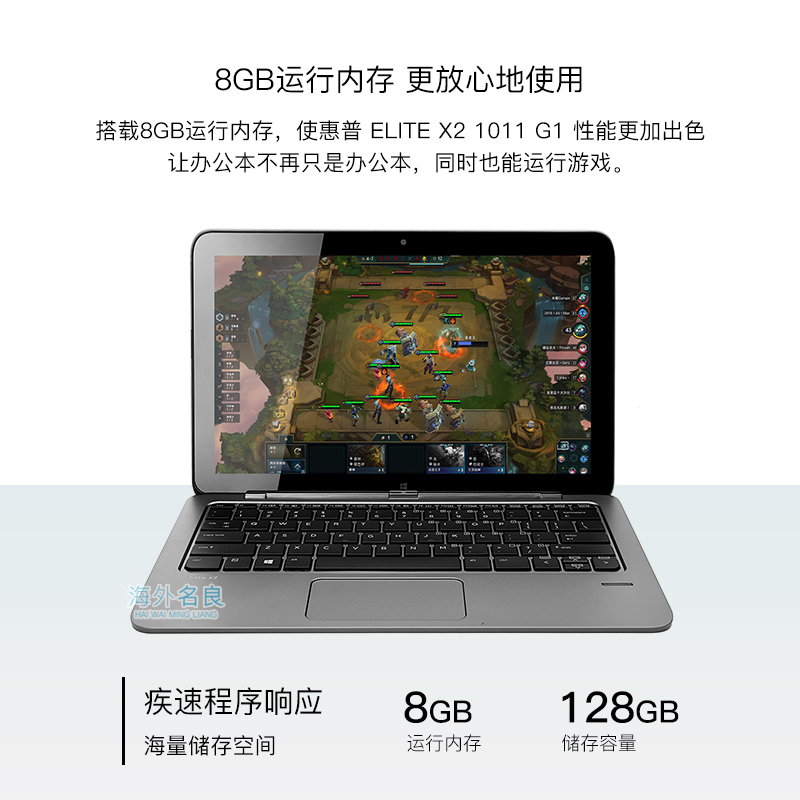 HP/惠普 Win10平板电脑Windows系统二合一笔记本商务轻薄11.6英寸 - 图2