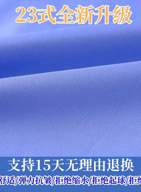 山西省高铁客运中心假领子