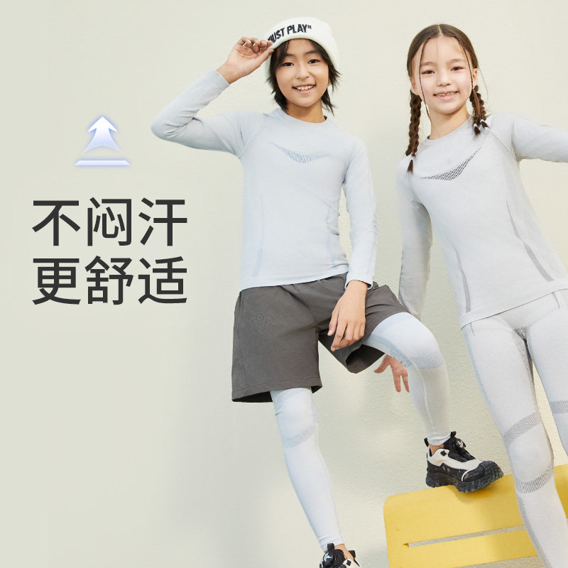 【交个朋友】逆外童装儿童一体织运动服套装男女童篮球训练服长袖,淘宝优惠券,粉丝福利购,淘宝优惠卷