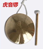 New Bronze 31 31 32 36 cm 36 cm gong to sound T copper material High tiger sound gong with low tiger sound gong