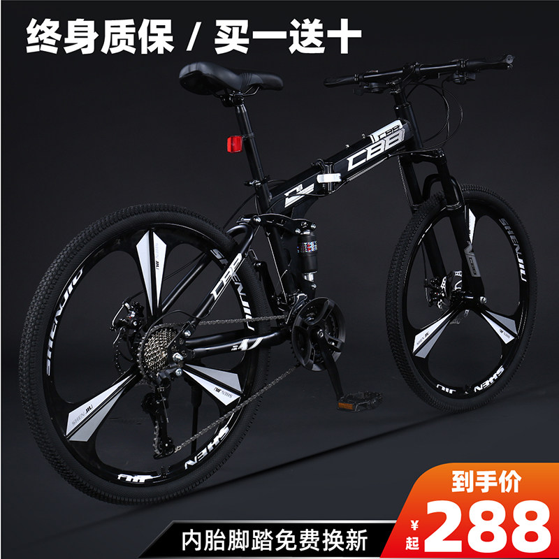 车贝贝山地自行车