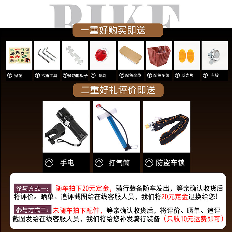 女式成年变速成人轻便普通自行车 车贝贝轻便车/通勤自行车