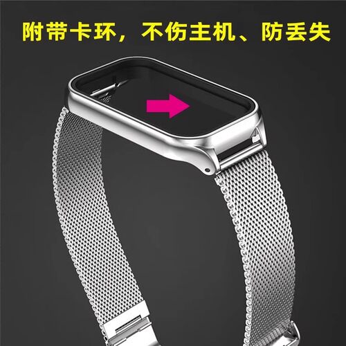 适用红米手环3/2腕带红米手环3/2表带金属小米redmi手环3/2表带手表带redmi3/2腕带编织红米二腕带卡扣款磁吸 - 图2