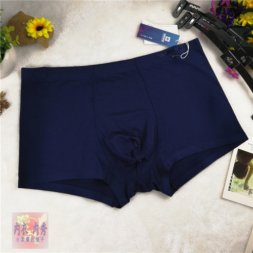 蜘蛛秘密5600加肥加大平角4XL 5XL肥佬裤款式莫代尔男士大码内裤 - 图3