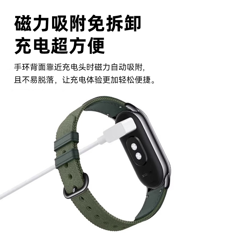 极客小K适用于小米手环8/7/6/5充电线7pro充电器8pro智能4运动NFC免拆3四五六七八代快充配件数据线表充运动9